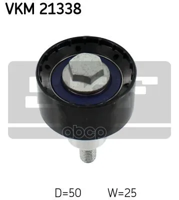 Ролик Ремня Грм Vag 1.0-1.4 11- Skf Vkm21338 Skf арт. VKM21338