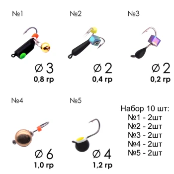 

10 PCs set, winter ice fishing bait hook, tungsten lure for fish winter fishing Japanese hook аксеccуар