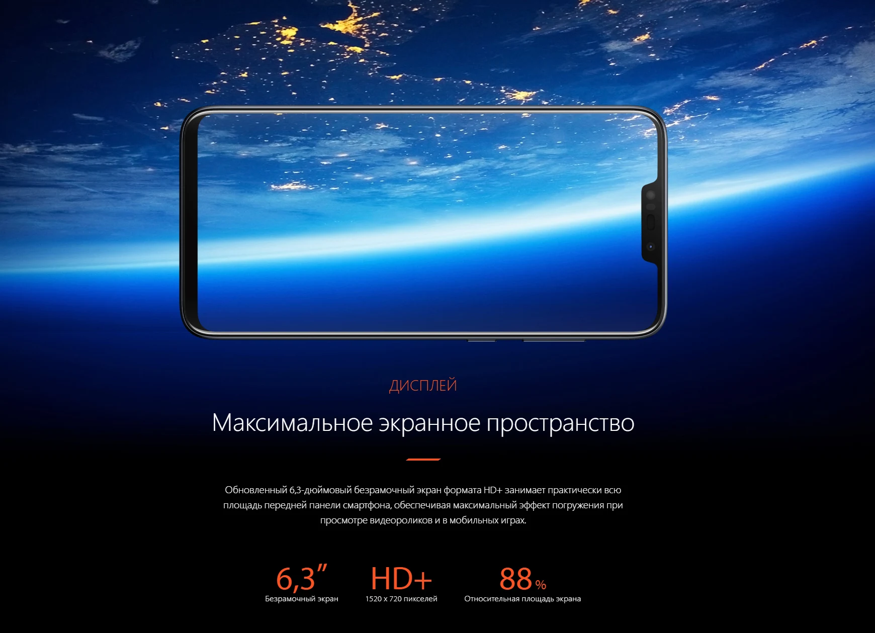 ASUS Zenfone Max M2, 3 Гб ОЗУ, 32 Гб ПЗУ, 4000 мАч, быстрая зарядка, Snapdragon 632, Android Oreo