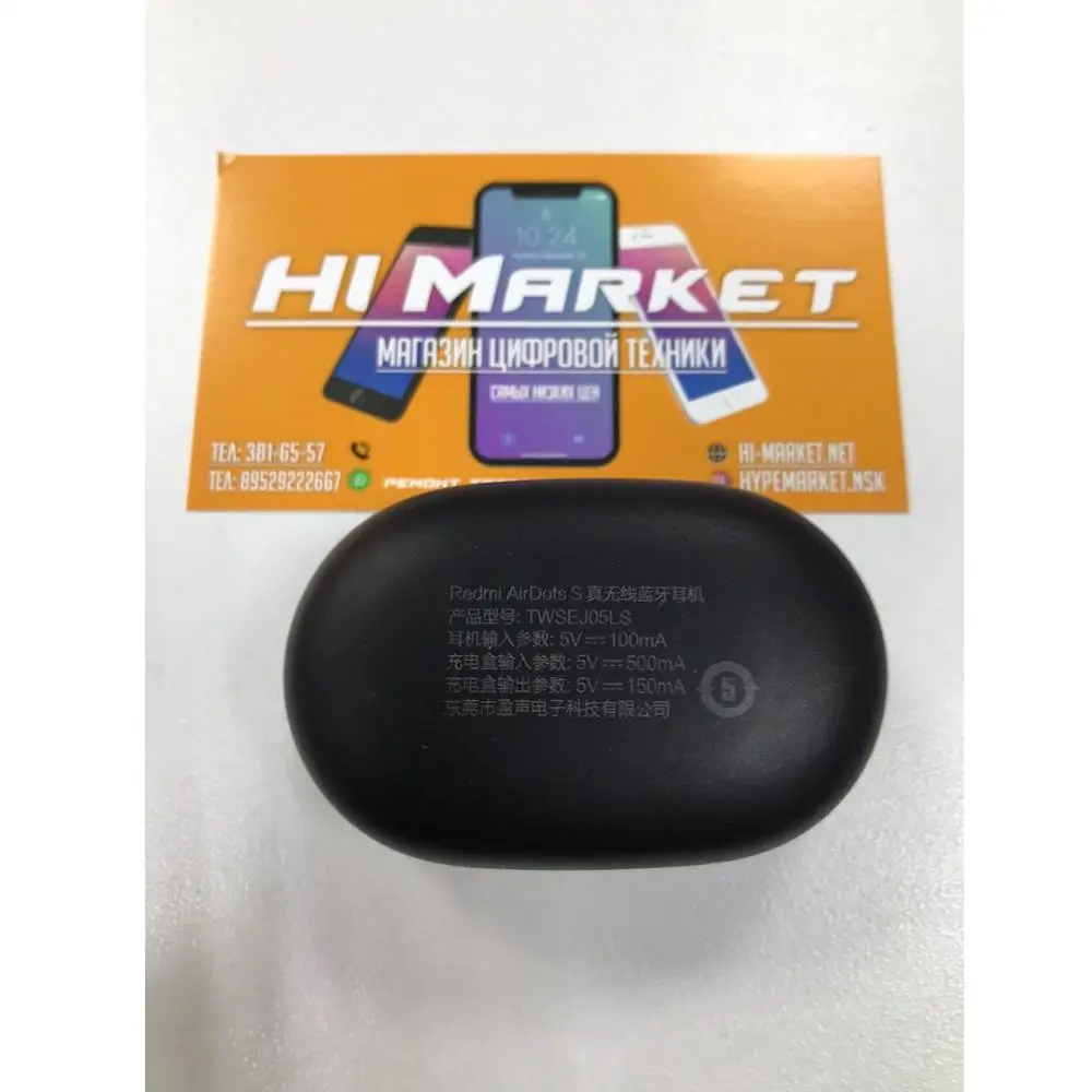 Case box for the wireless headphone Xiaomi Redmi AirDots 2 AirDots S True Wireless Bluetooth Headset