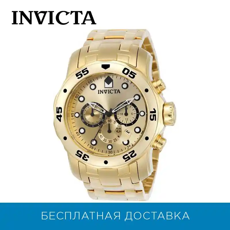 Relogio invicta aliexpress Clearance