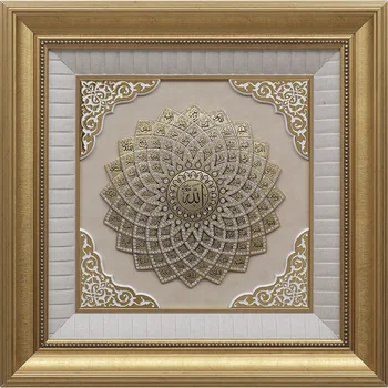 

Large Gold Color Luxury Islamic Wall Frame Asmaul Husna