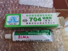 Pegamento de sellado aislante de goma de silicona, resistente a la temperatura, alta fijación, 45g, 704