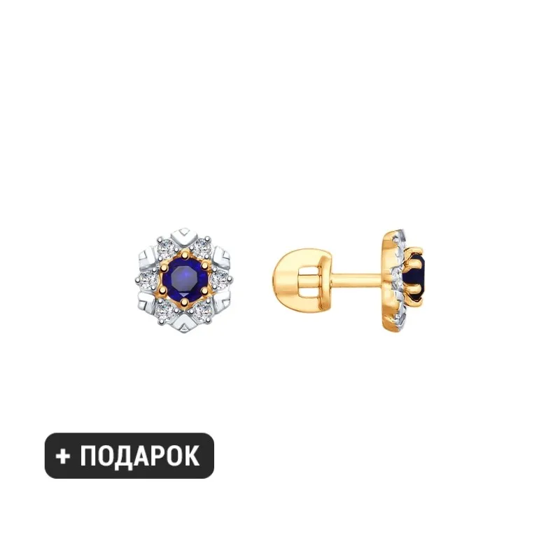SOKOLOV earrings in gold with blue corundum and cubic zirconia