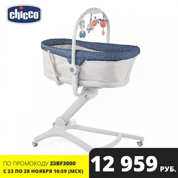 

Co-Sleeping Cribs Chicco Baby Hug 4-в-1 Italy