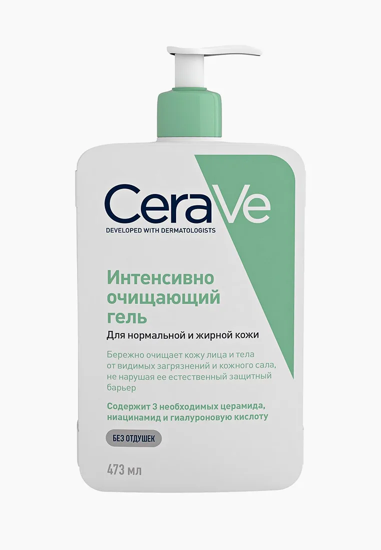 Intensively Cleansing Gel Cerave Face Washing Product AliExpress