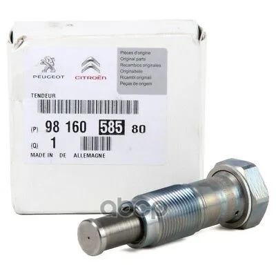 9816058580_натяжитель Цепи!Peugeot/Citroen Peugeot-Citroen 9816058580 Peugeot-Citroen арт. 9816058580