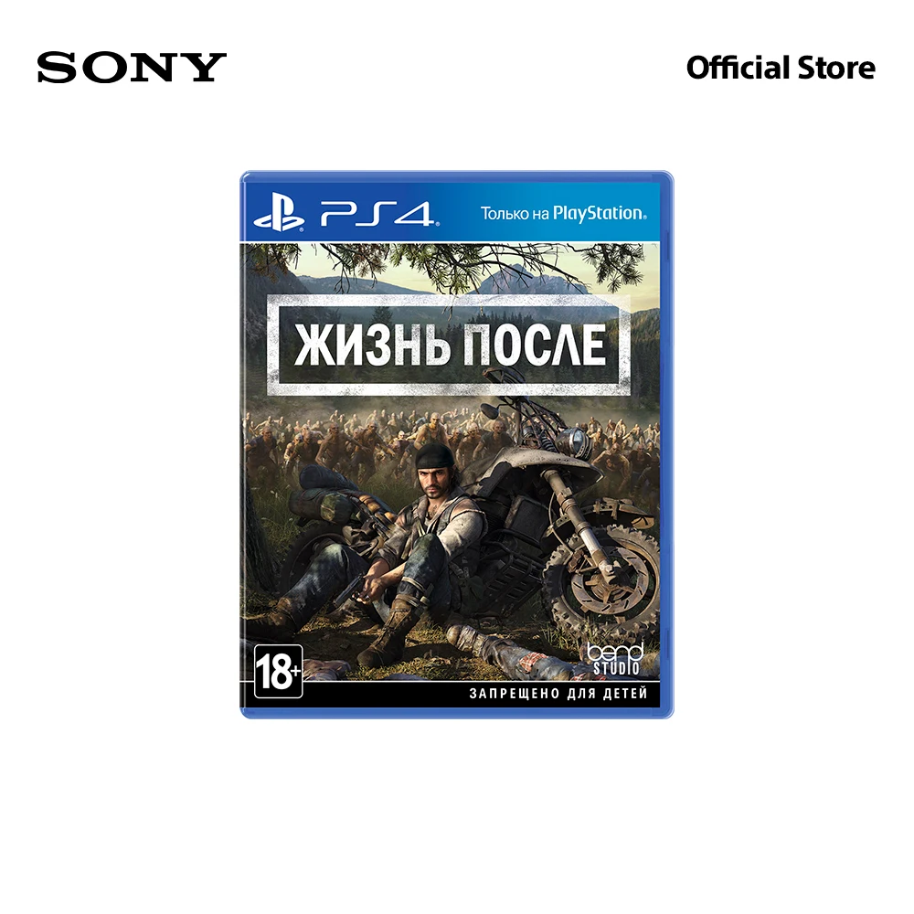 Days gone обзор. Игра days gone. Days gone вес. Байк дикона сент джона. Дикон сейнт-джон.