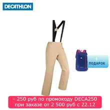 ЖЕНСКИЕ ГОРНОЛЫЖНЫЕ БРЮКИ 580 WED'ZE. Decathlon