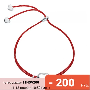 

Silver Bracelet with cubic zirconia sunlight sample 925