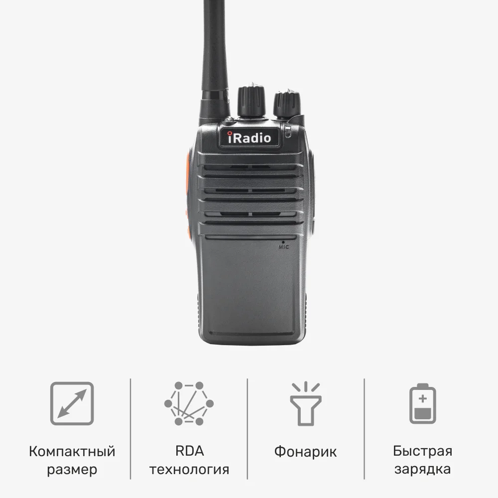 Рация iRadio 310 универсальная недорогая рация с повышенной мощностью, удобна в руке. проверка и программирование