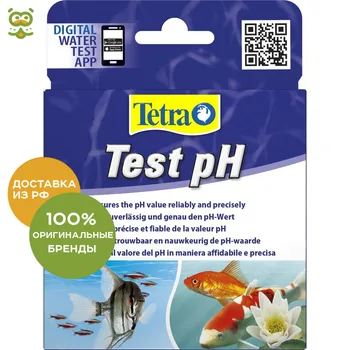 

Tetra Test pH test the acidity