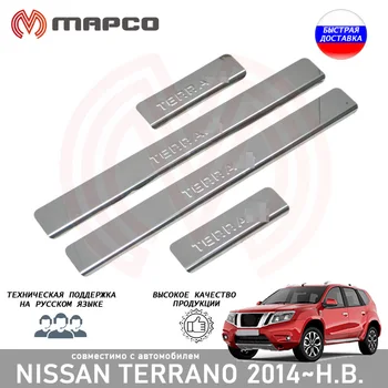 

Interior door sill plates for Nissan Terrano 2014 ~ protection decoration decor styling car styling protective trim