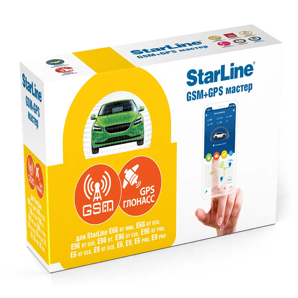 модуль gps глонасс мастер starline. ). модуль starline мастер 6 - gps+глонасс. Gps/глонасс-адаптер starline a93. комплект starline gps-мастер, 1шт.