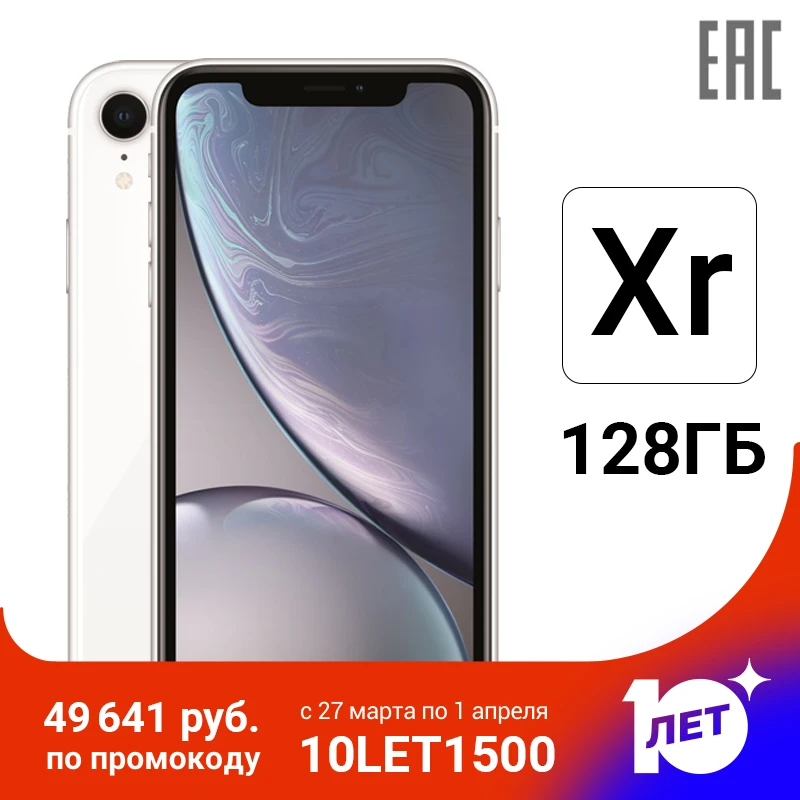  Smartphone Apple iPhone Xr 128 GB mobile phone 