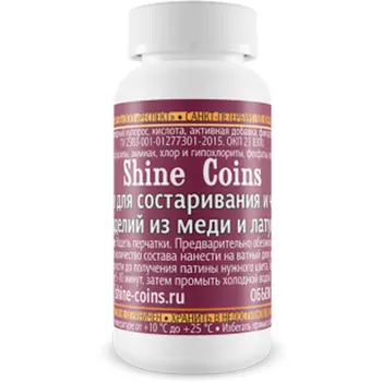 

Means for aging and blackening products of copper and brass 150 ml