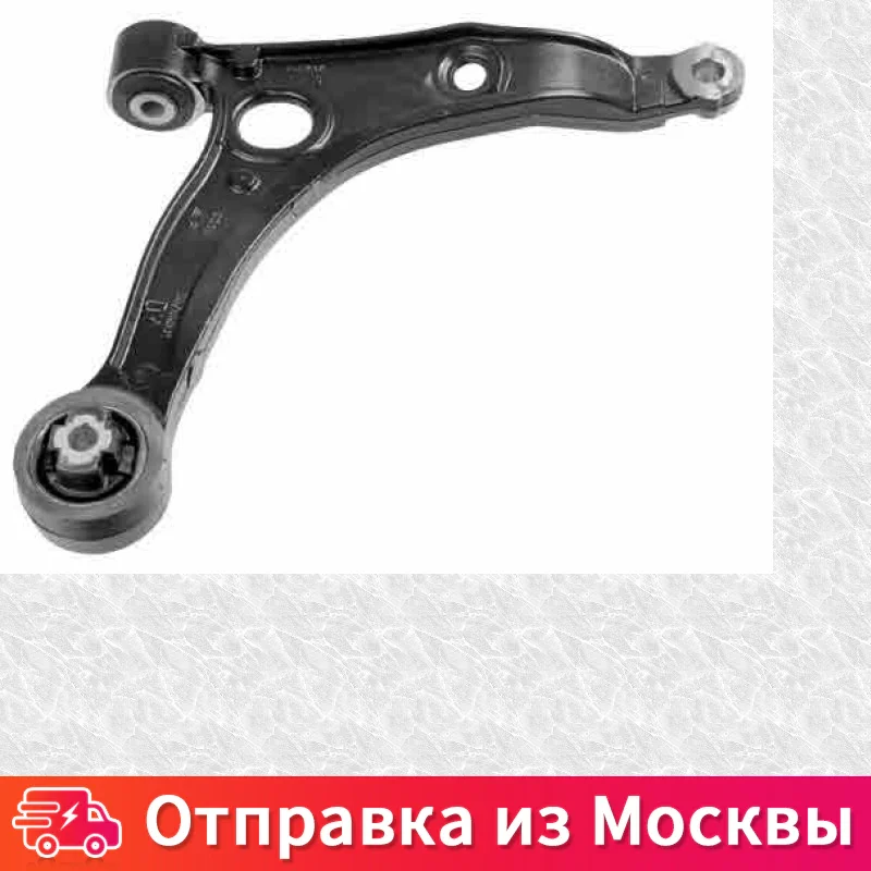 Рычаг подвески Lemforder 34834 01 3483401 |