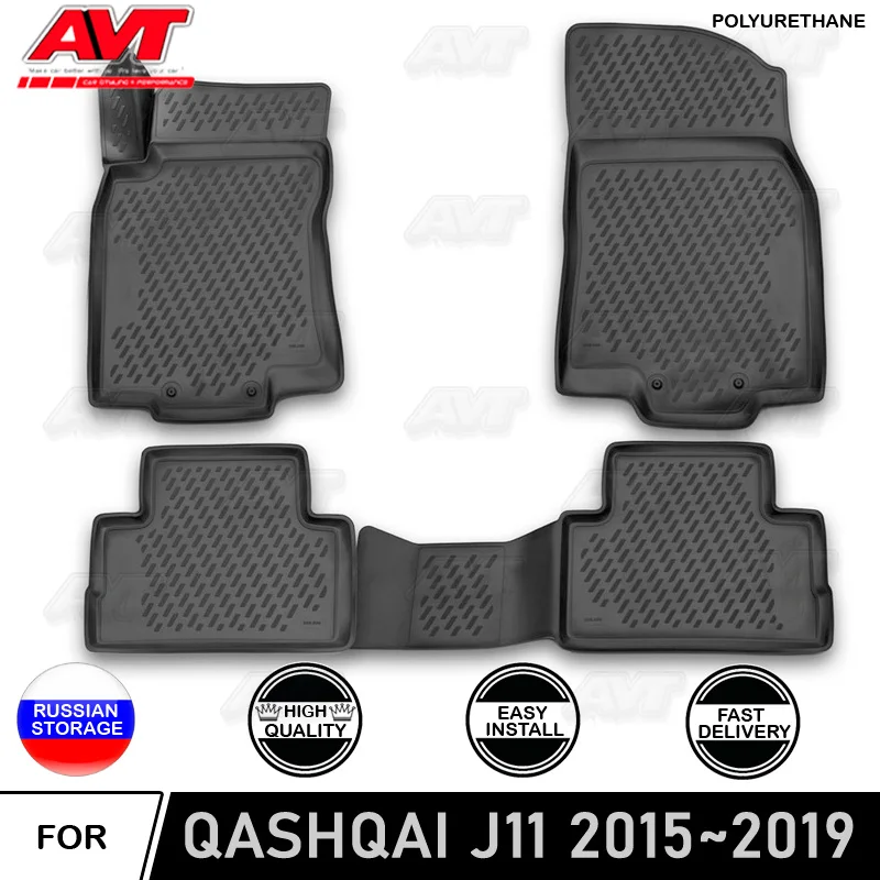 Коврики для Nissan Qashqai J11 2015 ~ 2019 полиуретановые коврики нескользящая резина