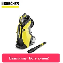 Минимойка K 7 Premium Full Control Plus