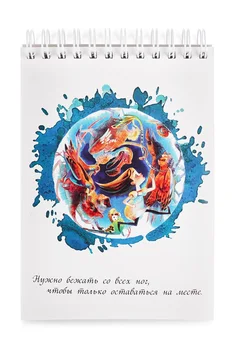 

Notebook series "Alice in Wonderland" Caterpillar, 10x16 cm