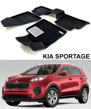 

Textile 3D mats euromat3d in the interior of Kia Sportage from 2016 in. Metal thrust