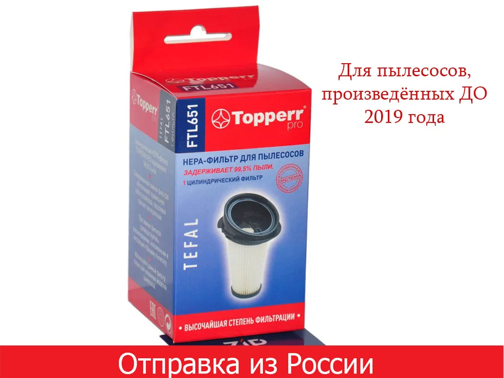 Topperr filtro de aspiradora FTL651 HEPA, luz de la Fuerza Aérea TEFAL ...