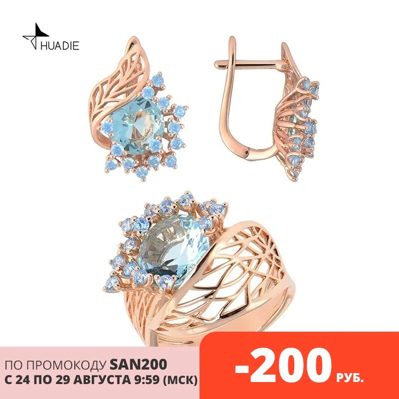 Комплект бижутерии HUADIE.Красивые женские серьги с камнями. Большое широкое кольцо с цветком из циркона голубого цвета|Ювелирные наборы|   | АлиЭкспресс - Украшения