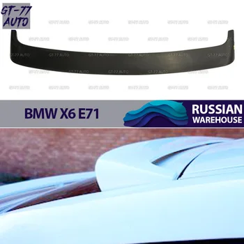 

Spoiler on trunk lid case for BMW X6 E71 2008-2014 upper saber exterior material ABS plastic styling tuning pad
