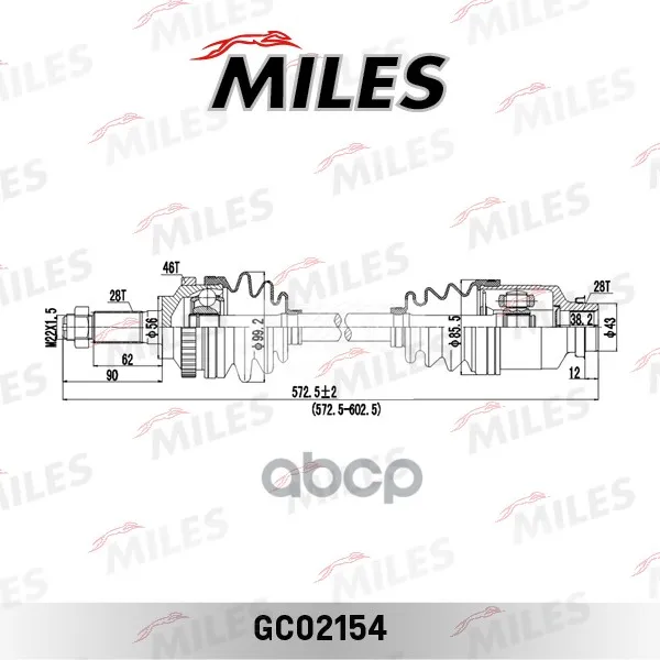 Приводной Вал В Сборе Kia Spectra Прав. Miles Gc02154 Miles арт. GC02154