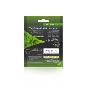 

Mask-gel moisturizing + mousse for face professional care at home Liv Delano