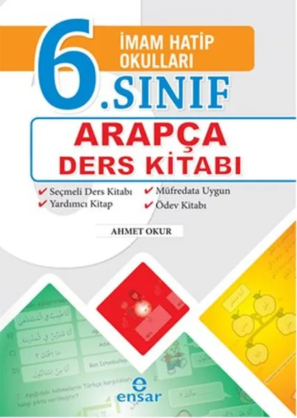 Имам оратор школы 6 класс арабский учебник Джон читает Ensar neshriyat (Турецкий) |