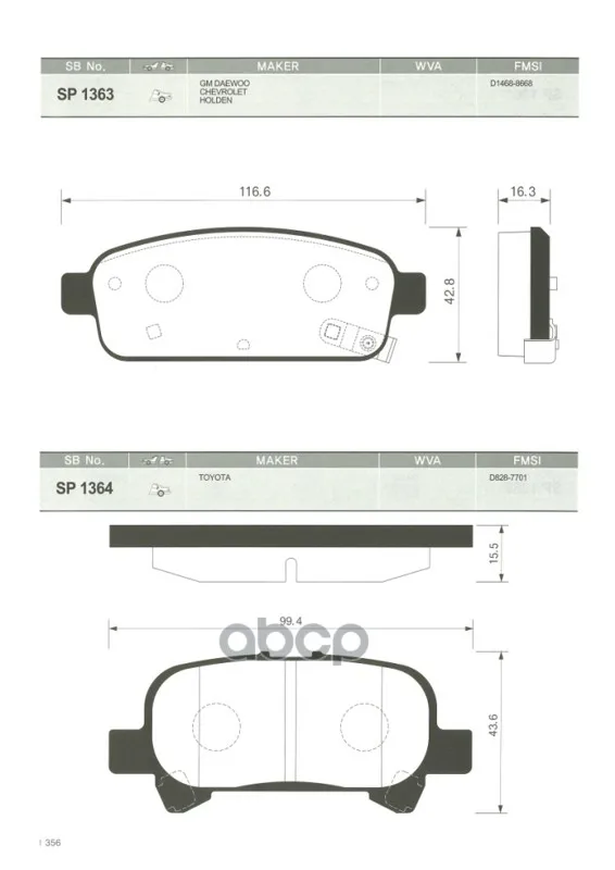 Колодки Тормозные Chevrolet Cruze 09-/Orlando 11-/Opel Astra J 10- Задние Sangsin Brake Sp1363 Sangsin brake арт. SP1363