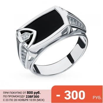 

Silver ring with cubic zirconia sunlight sample 925