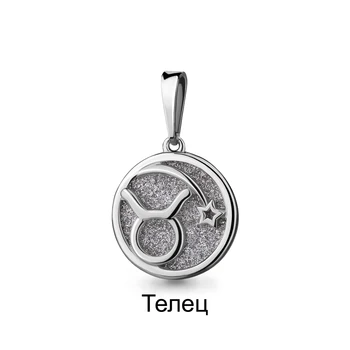 

Pendant zodiac sign aquamarine without inserts, 925 sterling silver