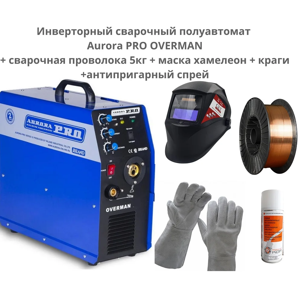 Инверторный сварочный аппарат (полу автомат) AuroraPRO OVERMAN 200 (MOSFET) MIG-MAG GAS / NO сварка с