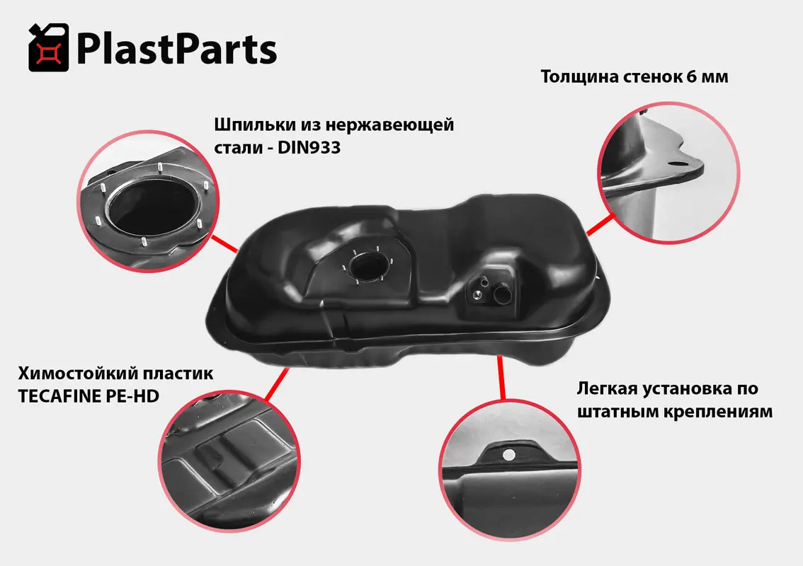 Mitsubishi fuel tank L200Mitsubishi L200 fuel tank mn120096 plastparts