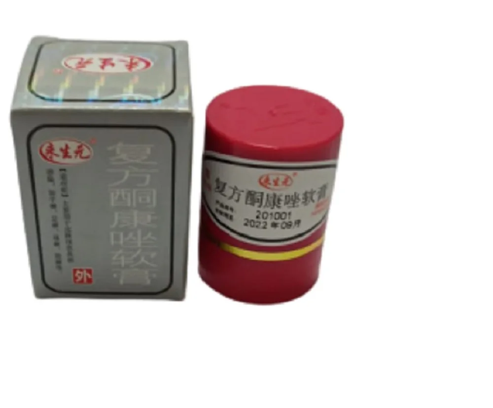 Мазь Король Кожи Купить В Красноярске