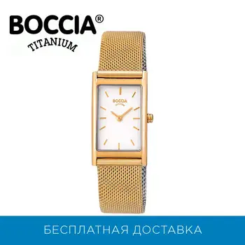 

Titanium wristwatch Boccia titanium 3304-03