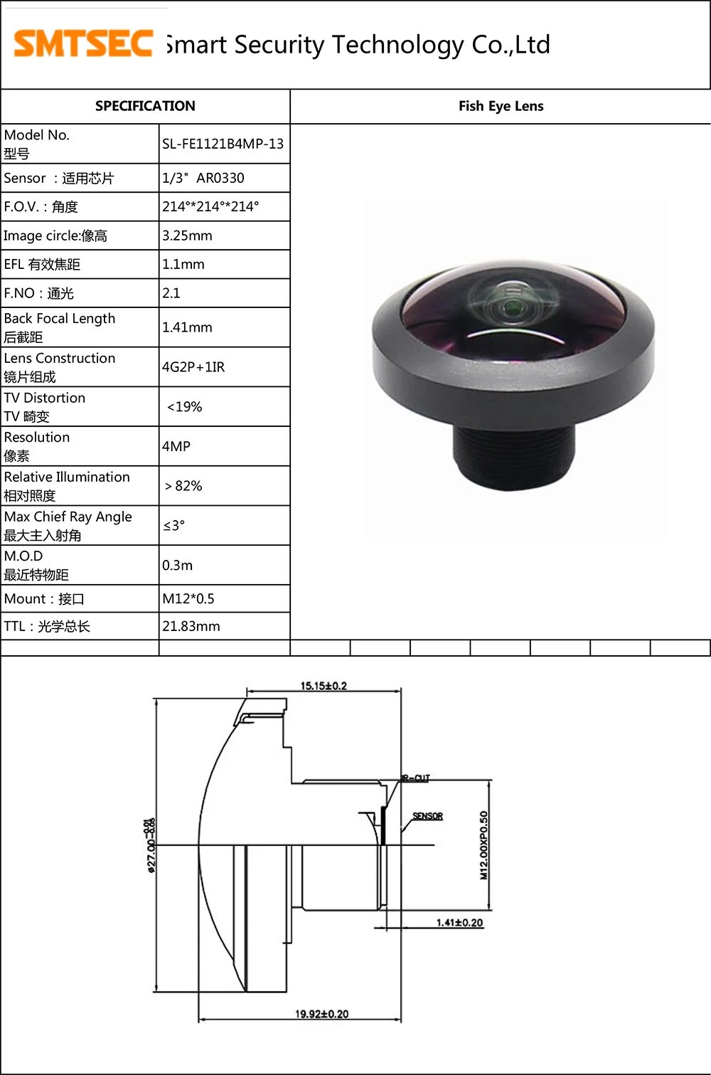 SL-FE1121B4MP-13-10