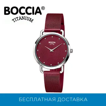 

Titanium wristwatch Boccia titanium 3314-05