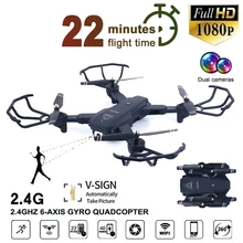 L103 складной Квадрокоптер Радиоуправляемый Дрон с камерой 1080P Wi-Fi FPV оптическое позиционирование потока Смарт следование жестов фото радиоуправляемые игрушки