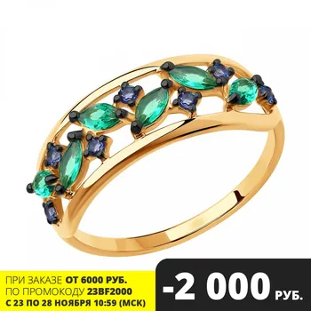 

Sokolov ring in Gold with cubic zirconia, fashion jewelry, gold, 585, women's male