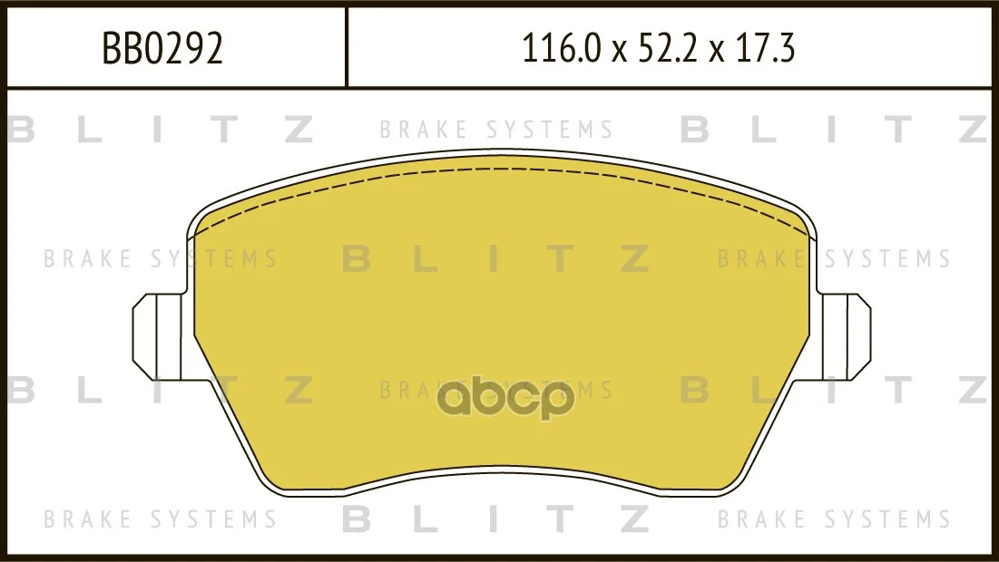 Колодки Тормозные Дисковые Lada Largus 12-/Renault Logan/Duster 07-/Nissan Micra/Note 1/03- Blitz арт. BB0292