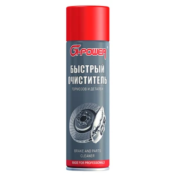 

1X G-Power GP-515 Быстрыйочистительтормозовидеталейбеззапаха, аэрозоль650мл.