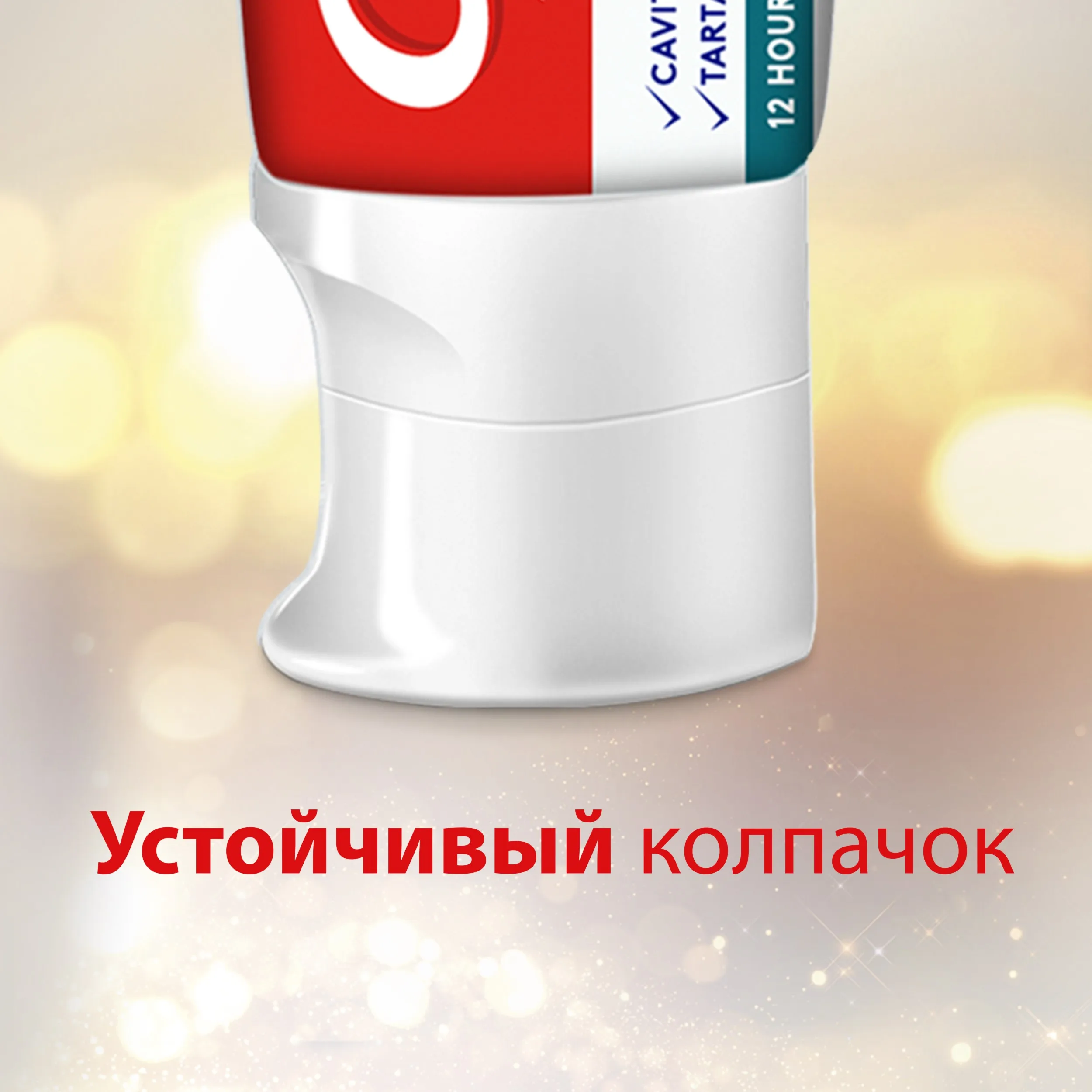 COLGATE Зубная паста TOTAL Профессионал. Чистка гель 75 мл