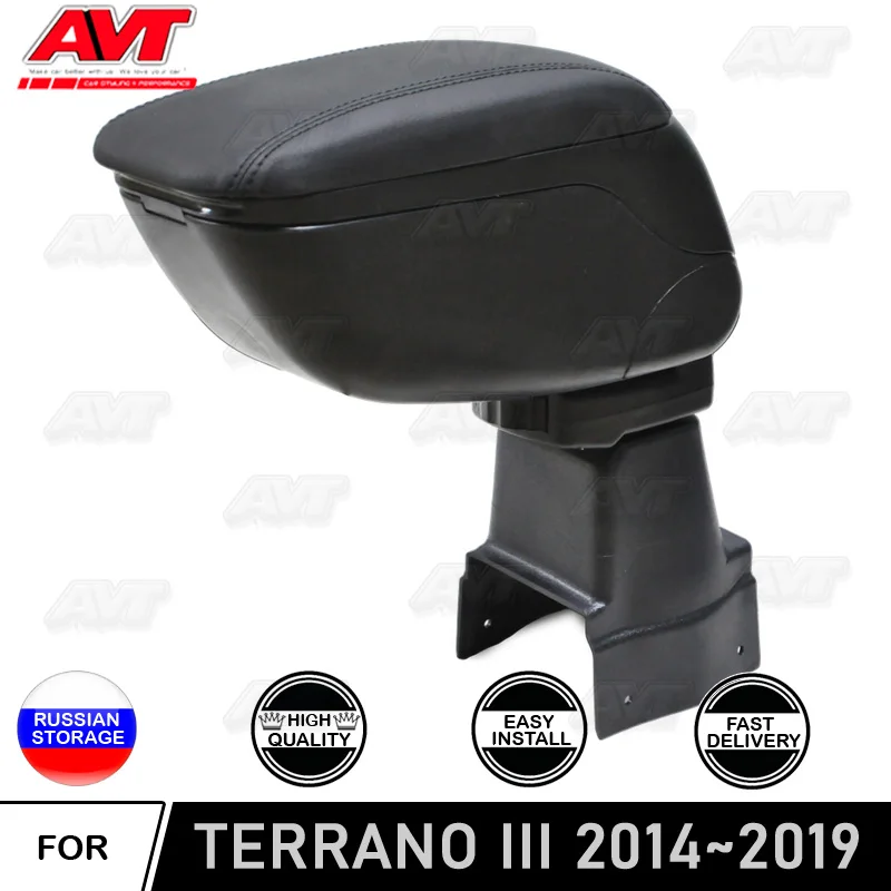 Подлокотник для Nissan Terrano 2014 2019 центральный пульт Кожаная Коробка хранения ontent box