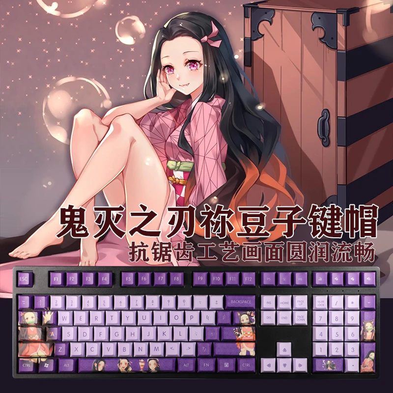 Uaef5a698cea74f61b106a574306618070 - Anime Keyboard