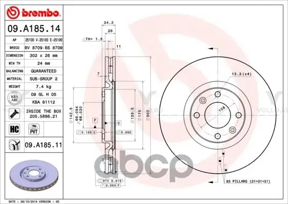 Диск тормозной передн PEUGEOT: 308 07-, 308 SW 07