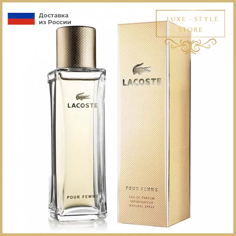 Lacoste pour femme natural spray 90ml 