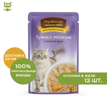 Деревенские лакомства пауч для кошек(кусочки в нежном желе), Лосось и тунец, 12*70 г